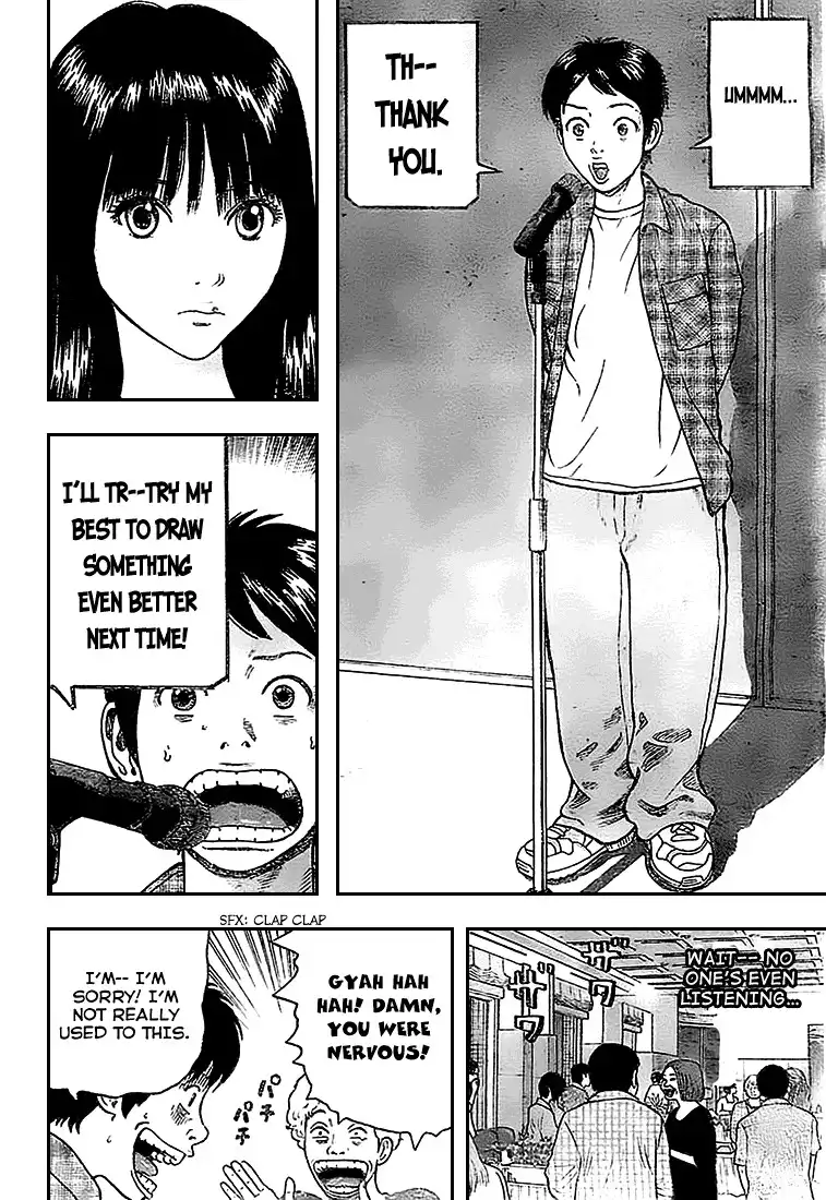 Rin (HAROLD Sakuishi) Chapter 3 48